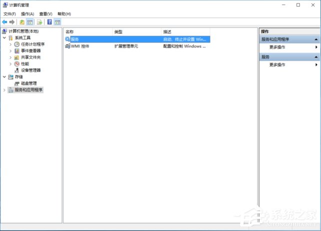 Win10系統事件查看器老是自動彈出怎么辦？