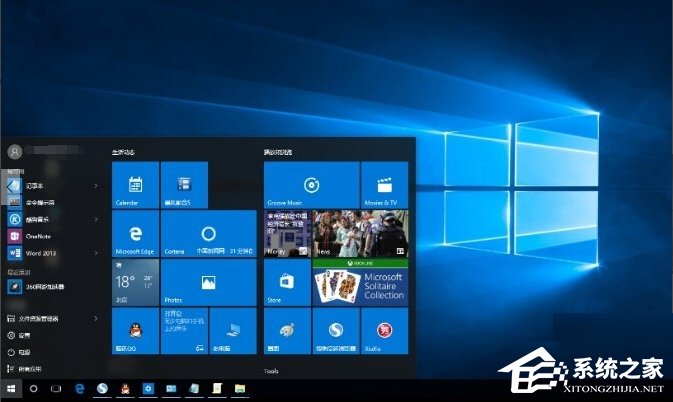 Win10開始菜單沒反應的解決方法