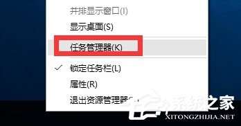 Win10開始菜單沒反應的解決方法