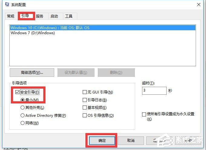 Win10開始菜單沒反應的解決方法