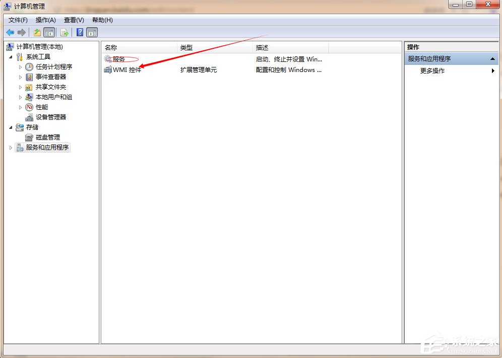 Win7主題變成經(jīng)典模式怎么辦？