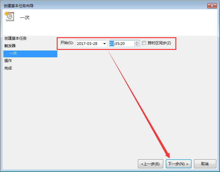 Win7電腦定時重啟怎么設置？Win7電腦定時關機怎么設置？