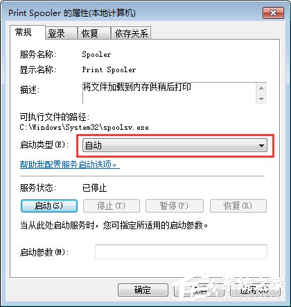 Win7網絡打印機找不到怎么辦？Win7電腦無法識別到打印機怎么辦？
