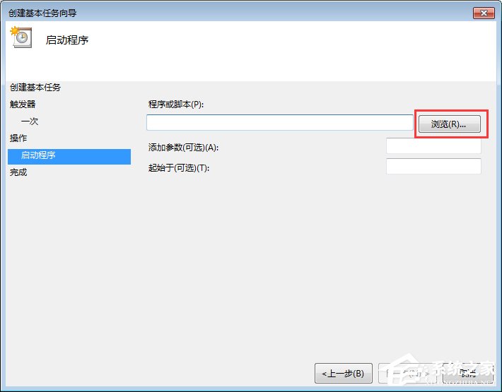 Win7電腦定時重啟怎么設置？Win7電腦定時關機怎么設置？