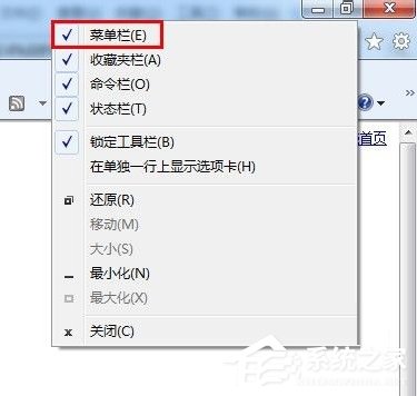 Windows7上網痕跡如何清除?