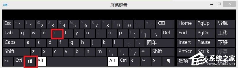 Win8計算機管理器怎么打開?