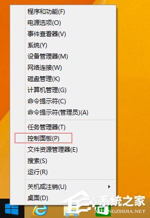 Win8關閉Windows Search服務的方法