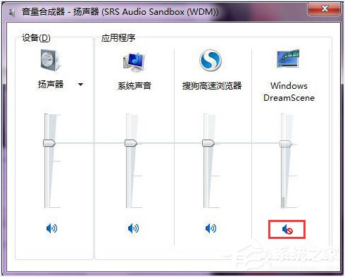 Win7系統如何設置夢幻動態桌面？