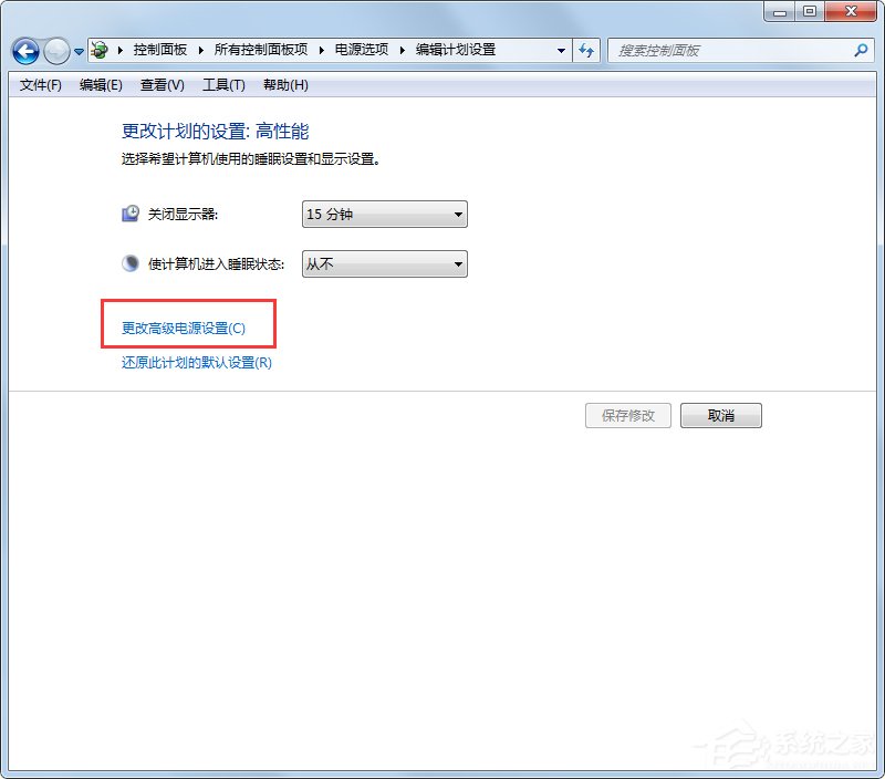Win7系統如何設置夢幻動態桌面？