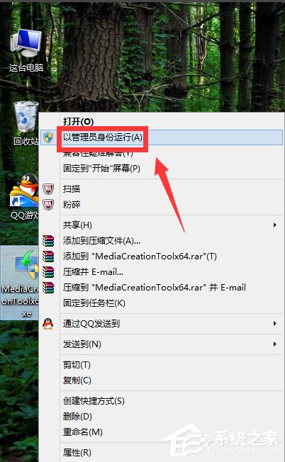 Win7如何升級到Win10？