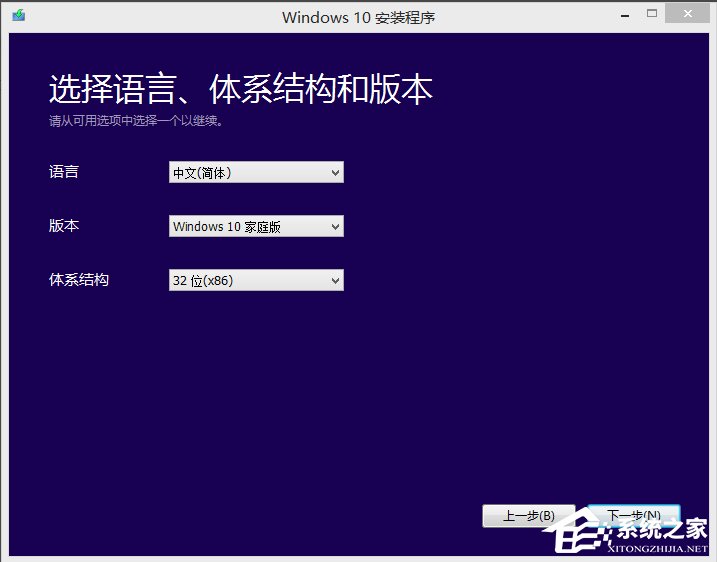Win7如何升級到Win10？