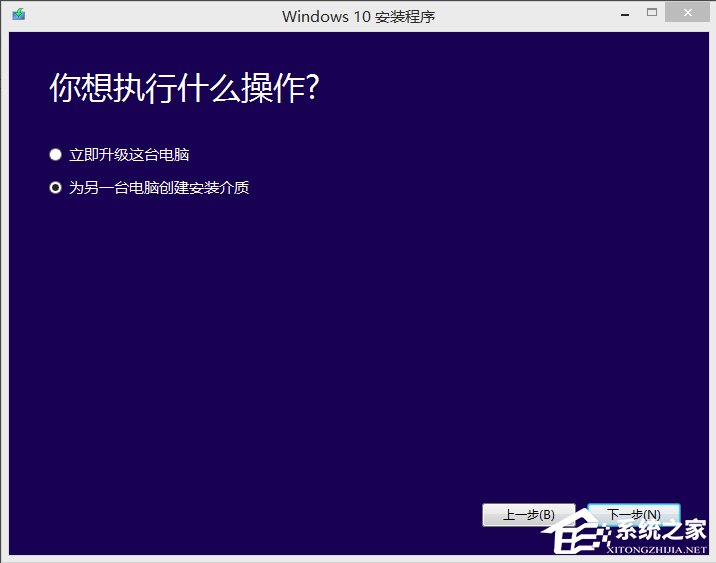 Win7如何升級到Win10？