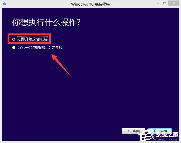 Win7如何升級到Win10？