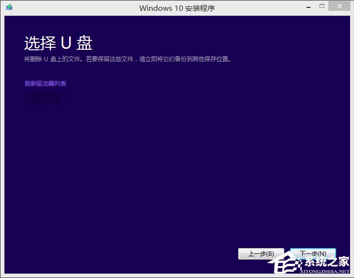 Win7如何升級到Win10？