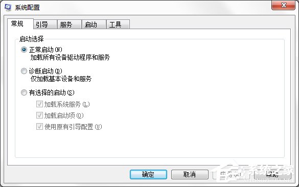 怎么關閉Win7系統UAC通知功能？