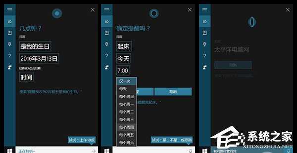 聊聊Win10 TH2更新都有哪些小變化