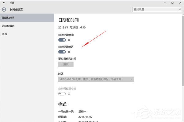 聊聊Win10 TH2更新都有哪些小變化