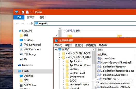 聊聊Win10 TH2更新都有哪些小變化