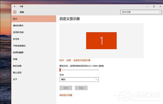 聊聊Win10 TH2更新都有哪些小變化