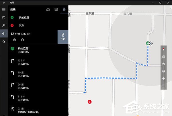 聊聊Win10 TH2更新都有哪些小變化