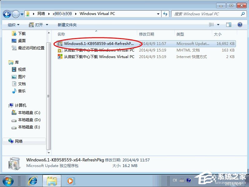 Win7安裝Virtual PC虛擬機的方法