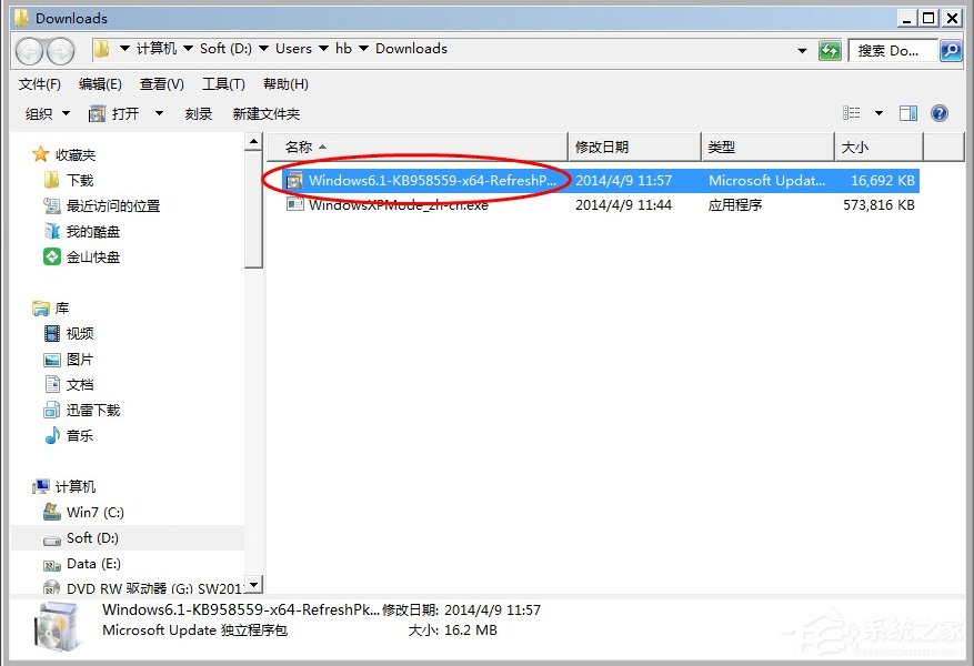 Win7安裝Virtual PC虛擬機的方法