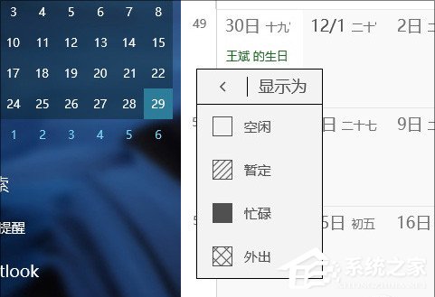 聊聊Win10 TH2更新都有哪些小變化