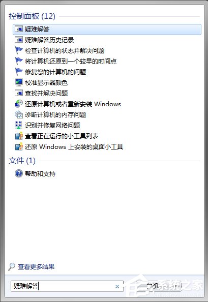 Windows Update自動更新失敗要怎么修復(fù)?