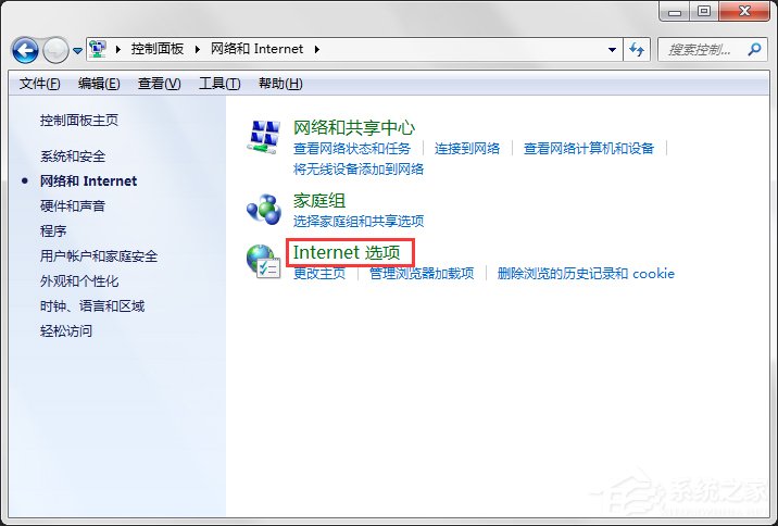 Windows Update自動更新失敗要怎么修復(fù)?