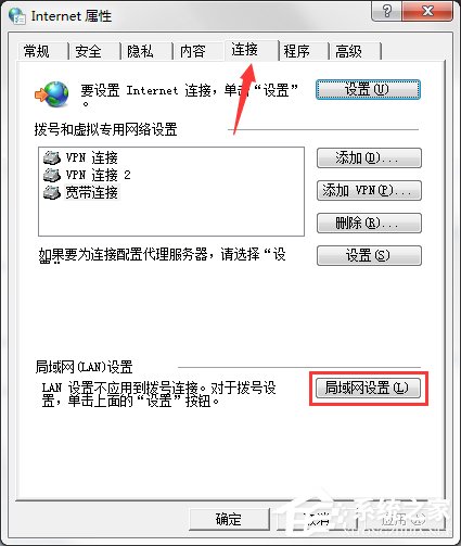 Windows Update自動更新失敗要怎么修復(fù)?