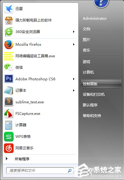 Windows Update自動更新失敗要怎么修復(fù)?