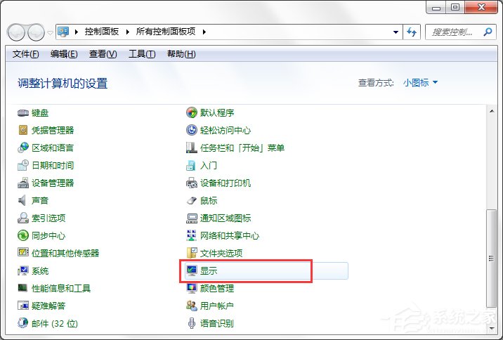 Win7系統都有哪些隱蔽功能和使用小技巧？
