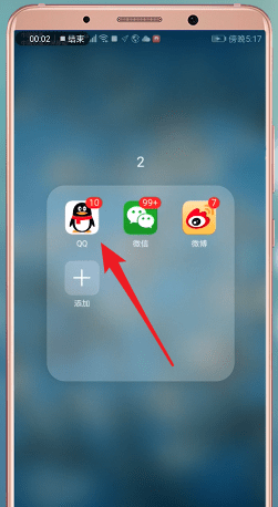 在QQ里怎么獲取補登卡?補登卡獲取方法介紹