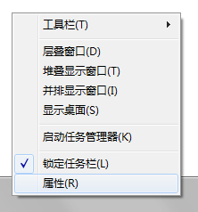 Win7系統都有哪些隱蔽功能和使用小技巧？