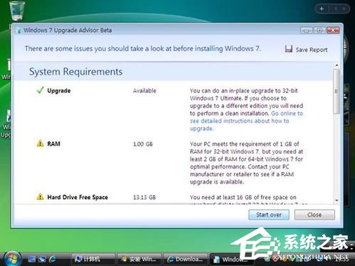 Vista系統電腦升級安裝Windows 7系統教程