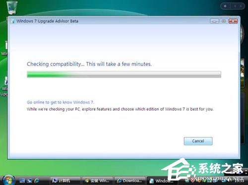 Vista系統電腦升級安裝Windows 7系統教程