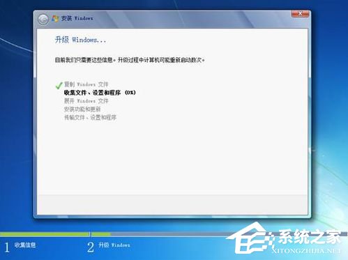 Vista系統電腦升級安裝Windows 7系統教程