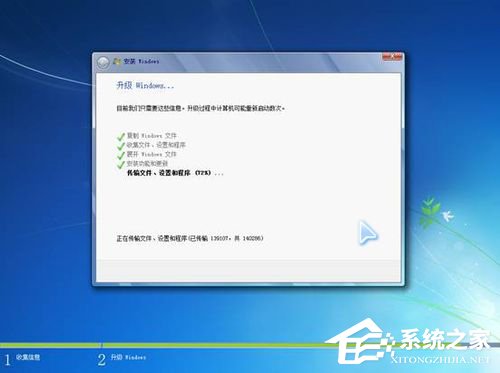 Vista系統電腦升級安裝Windows 7系統教程