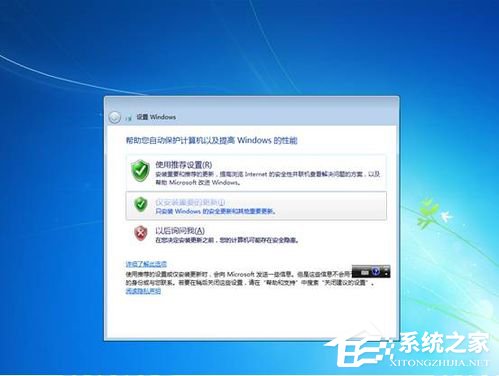 Vista系統電腦升級安裝Windows 7系統教程
