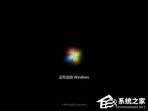Vista系統電腦升級安裝Windows 7系統教程