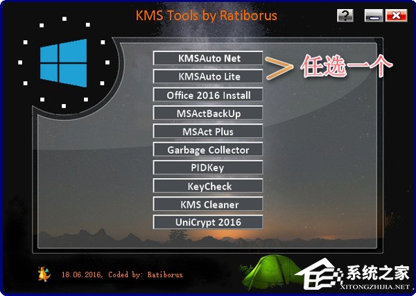 Win10專業(yè)版系統(tǒng)怎么激活呢？Win10專業(yè)版激活教程