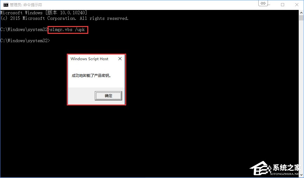 Win10專業(yè)版系統(tǒng)怎么激活呢？Win10專業(yè)版激活教程