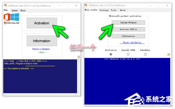 Win10專業(yè)版系統(tǒng)怎么激活呢？Win10專業(yè)版激活教程