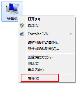 Win7系統中的Windows功能怎么打開/關閉？