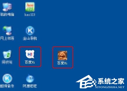 WinXP系統(tǒng)如何修改應(yīng)用圖標(biāo)?