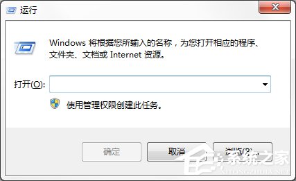 Windows7專業版系統永久激活的方法