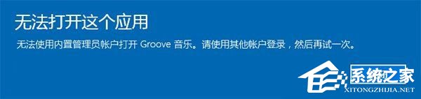 如何奪回Windows10系統權限?一分鐘就夠