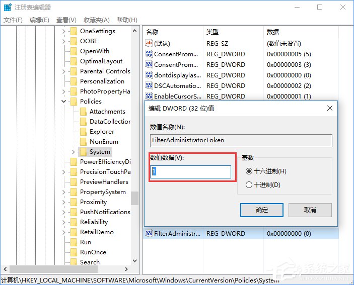 如何奪回Windows10系統權限?一分鐘就夠