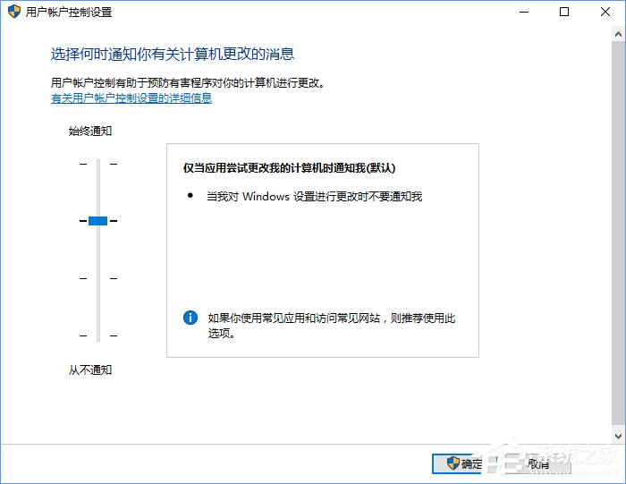 如何奪回Windows10系統權限?一分鐘就夠