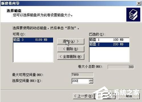 WinXP系統如何進行磁盤管理?